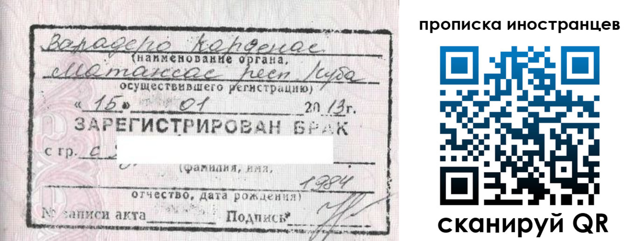 регистрация для школы в Петропавловске-Камчатском